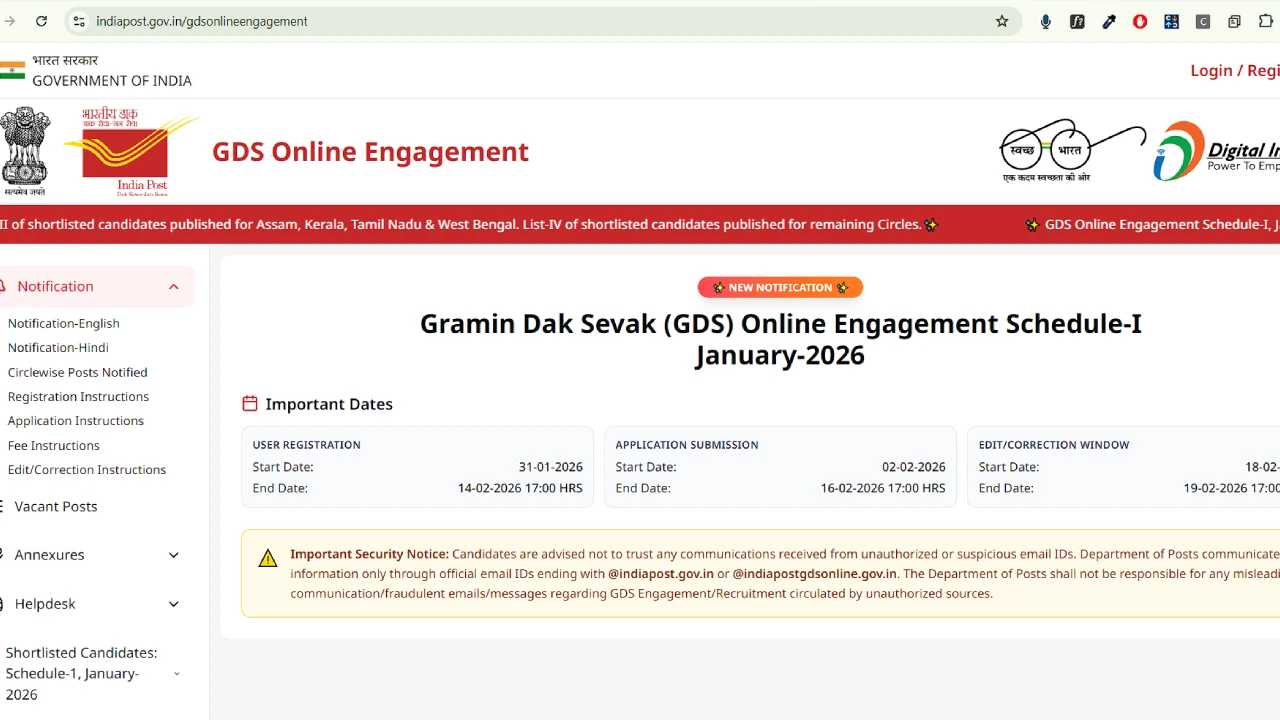 India Post GDS 4th Merit List 2026: भारतीय डाक जीडीएस चौथी मेरिट लिस्ट जारी